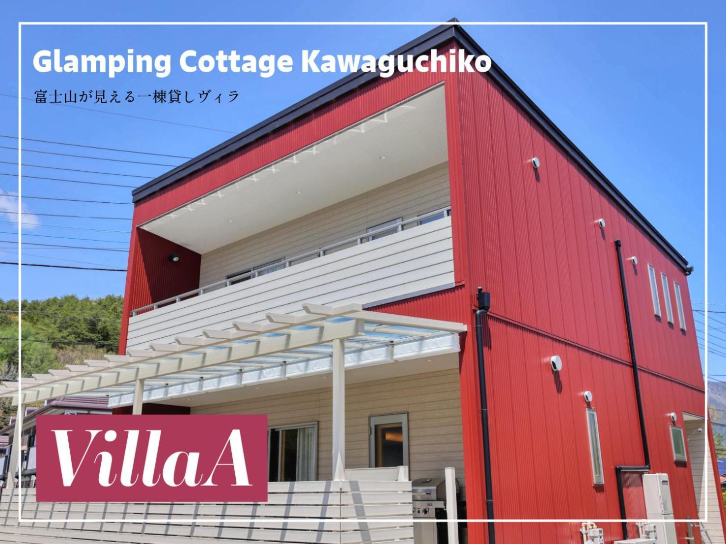 Glamping Cottage Kawaguchiko Fujikawaguchiko Luaran gambar