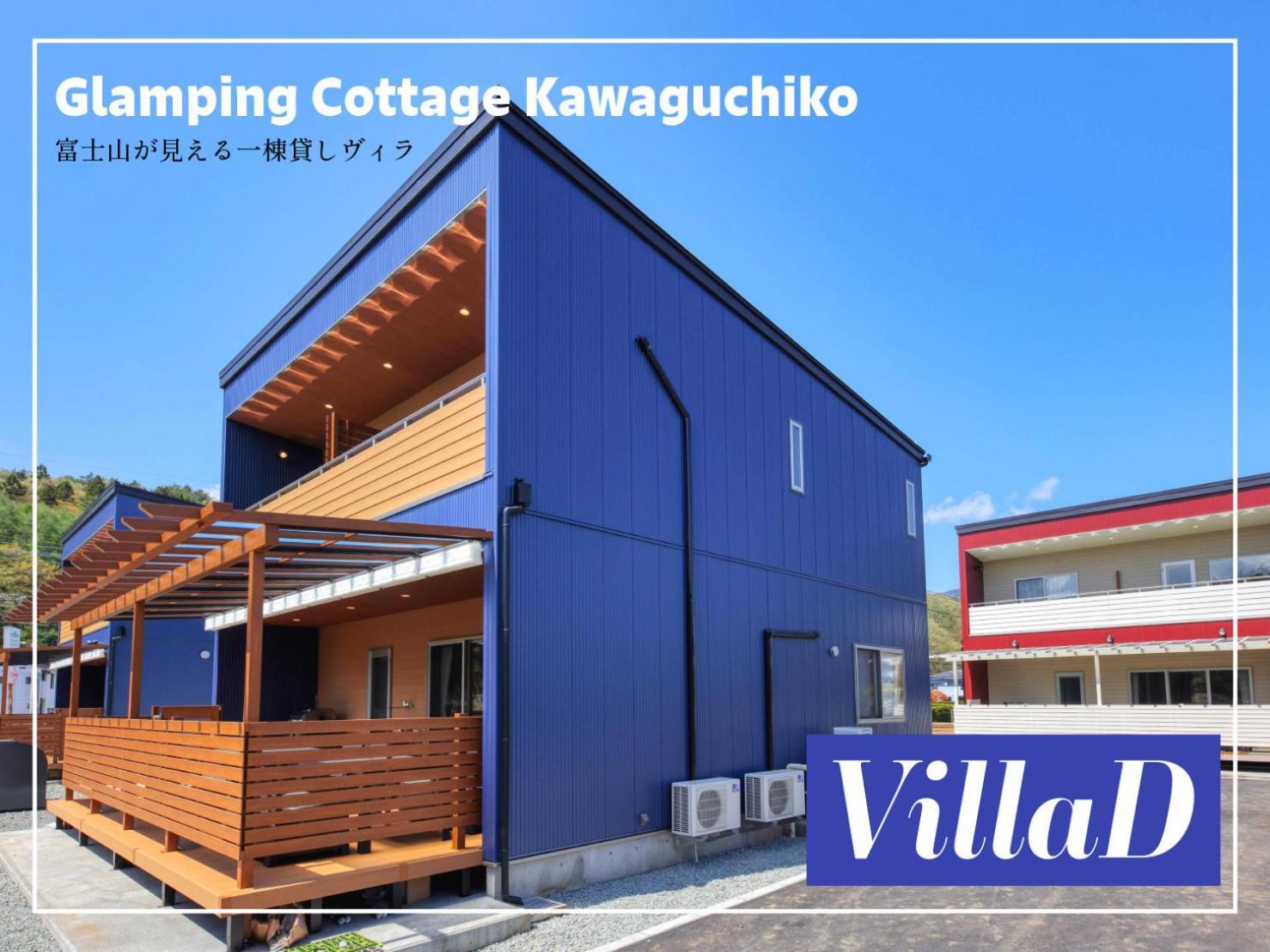 Glamping Cottage Kawaguchiko Fujikawaguchiko Luaran gambar