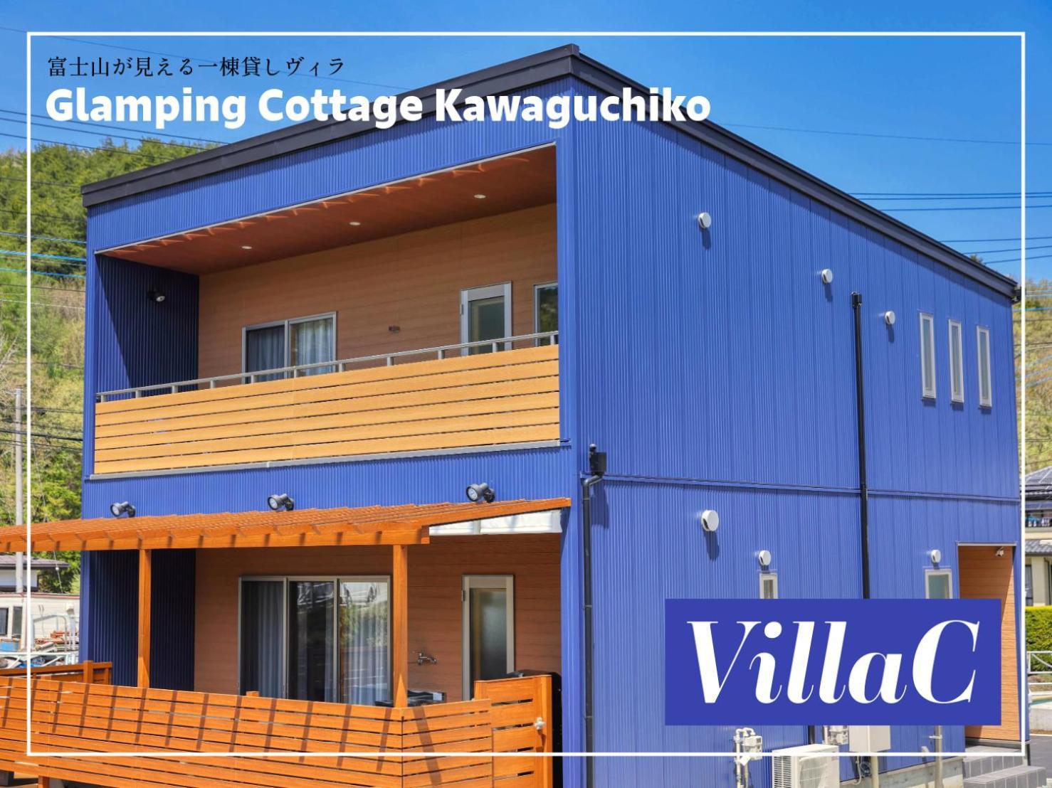 Glamping Cottage Kawaguchiko Fujikawaguchiko Luaran gambar